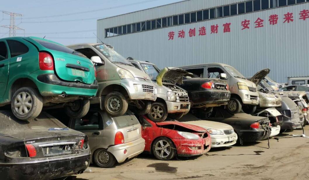 车辆报废手续都有哪些? 车辆报废手续都有哪些?